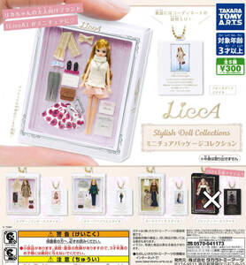 LiccA Stylish Doll Collections ミニチュアパッケージコレクション 4種セット ガチャ 送料無料 匿名配送