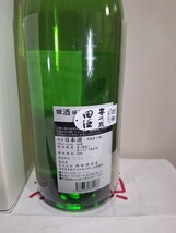 田酒　純米大吟醸　四割五分　1800ml　箱つき　23年製造　1本_画像2