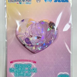 プロジェクトセカイ キラキラ ビッグハート型 缶バッジ ニーゴ 暁山瑞希 ♪