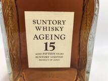 古酒 国産ウイスキー 希少 SUNTORY AGEING　 サントリー エイジング 15年 750ml 43％ 未開栓 164992-14_画像2