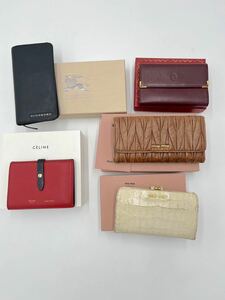 1円【超豪華・美品有】5点まとめ/セット/付属品完備 ●CELINE/セリーヌ● MIUMIU /ミュウミュウ●バーバリー●カルティエ●長財布 折り財布