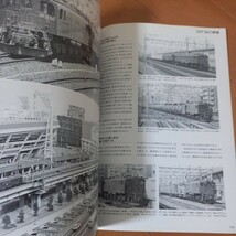 電気機関車09 EF71 日本国有鉄道　古本　ネコポス230円　オレあり　2018年 鉄道資料_画像5