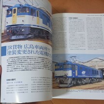 電気機関車09 EF71 日本国有鉄道　古本　ネコポス230円　オレあり　2018年 鉄道資料_画像8