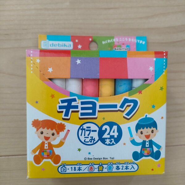 新品　チョーク　カラフル　