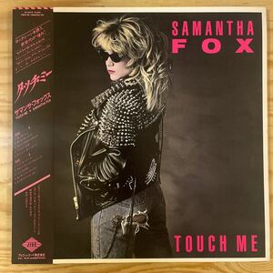 サマンサフォックス/SAMANTHA FOX/タッチミー/Touch me/レコード/中古/帯つき