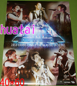 SHINHWA 神話 2013 SHINHWA GRAND FINALE THE CLASSIC IN SEOUL 告知ポスター