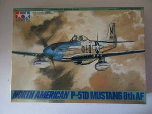 タミヤ　1/48 ノースアメリカン　P-51D マスタング　 8th AF 当時物　新品未組立