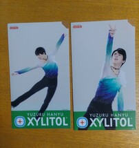 羽生結弦　ロッテ　キシリトール　マスクケース　マルチケース　チケットケース　7枚セット_画像3