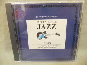 ★どこかで聴いたブルース（ジャズ）（初回生産限定盤）