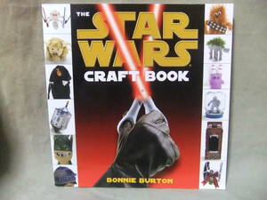 The Star Wars Craft Book（スター・ウォーズ クラフトブック）★Bonnie Burton