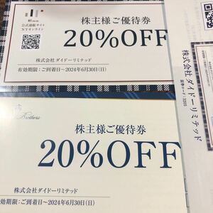 ダイドーリミテッド　 ブルックスブラザーズ　ニューヨーカー　株主優待　 2024年6月30日迄　 送料無料