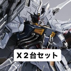 【伝票跡無】 2台セット METAL BUILD プロヴィデンス ガンダム　メタルビルド プロビデンス Providence Gundam