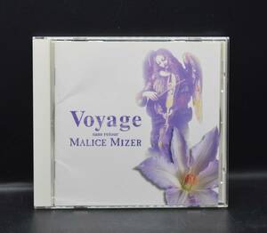 F1-4ヴィジュアル系バンド MALICE MIZER（マリスミゼル）CD アルバム「Voyage〜sans retour〜」保管品