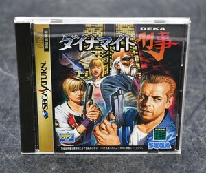 NY1-44【現状品】SEGASATURN　ダイナマイト刑事　セガサターン　ゲームソフト　SEGA　動作未確認　中古品　保管品