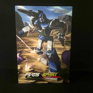 OCULAR MAX PERFECTION SERIES PS01S SPHINX STEALTH（検）トランスフォーマー 非正規 TF MP リジェ ミラージュ