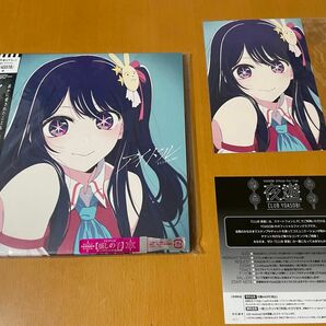 CD「アイドル」YOASOBI ポストカード付属