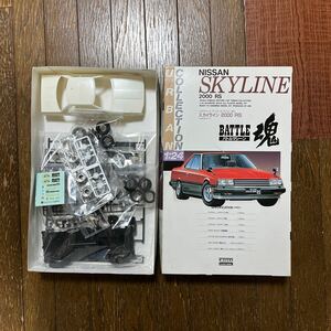 「SSRマークⅢ&ちょい引っ張りタイヤ仕様純正ホイール&タイヤ有り」未組み立て1/24有井アーバンコレクション5「DR30」スカイライン2000RS