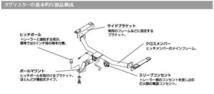 タグマスター ヒッチメンバー パジェロ V14～V55 STD R-1　C サン G219_画像5