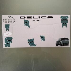 三菱 DELICA MINI ティシュ― 1箱 未使用未開封 日本製 