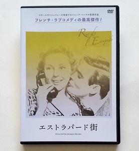 ■エストラパード街　レンタル版DVD　アンヌ・ヴェルノン