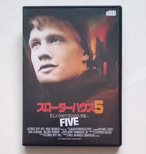 ■スローターハウス5　レンタル版DVD　マイケル・サックス