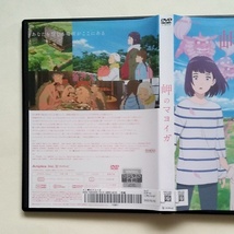 ■岬のマヨイガ　レンタル版DVD　芦田愛菜/粟野咲莉/大竹しのぶ_画像2