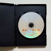 ■最後から二番目の恋 2012秋　レンタル版DVD　小泉今日子/中井貴一/坂口憲二_画像3