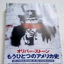 ■【ジャケ水濡れ跡有】オリバー・ストーンが語る もうひとつのアメリカ史　全5巻　レンタル版DVD_画像3