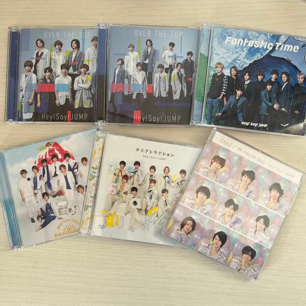 Hey! Say! JUMP CDまとめ売り