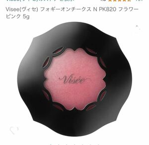 Visee(ヴィセ) フォギーオンチークス N PK820 フラワーピンク 5g