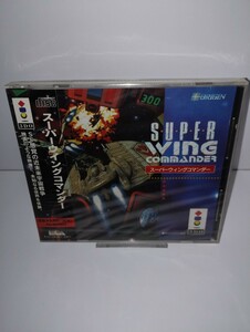 【新品未開封】 3DO スーパーウイングコマンダー SUPER WING COMMANDER FZ-SJ1653 Panasonic