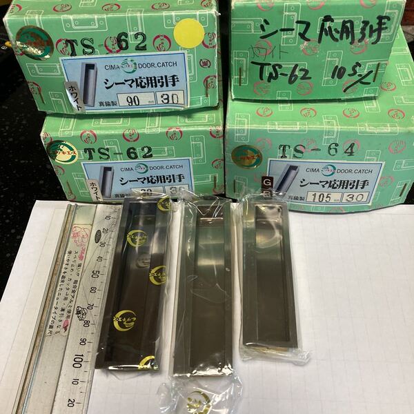 ツキエス 建具金具 シーマ応用戸引手 ホワイト 〔TS62〕105mm 2個 鋲付 数量有り 90mm有り