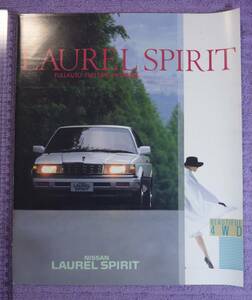 **NISSAN LAUREL SPIRIT Laurel Spirit S62.9**