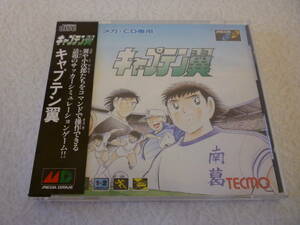 送料無料 キャプテン翼 メガCD メガドライブ サッカーシミュレーション レトロ マニア 珍しい 起動確認済 テクモ TECMO 帯付き