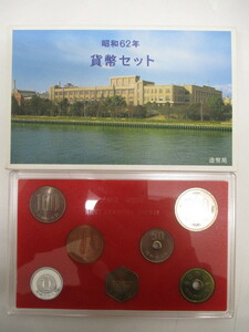 (5678) 昭和62年　1987年　ミント　貨幣セット