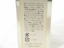 ①† MENARD/メナード イルネージュローションA 130ml 化粧水 未使用品_画像4