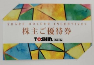 トーシン　TOSHIN 株主優待券 ゴルフ場平日1R無料招待1回　　期限2024.2月