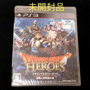 PS3 ドラゴンクエストヒーローズ 闇竜と世界樹の城