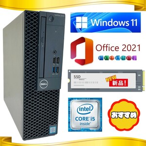 ◇ 新品 M.2 NVMe SSD 512G + HDD 500G ◇ Core i5 6500 ◇ 8G ◇ Win11 ◇ Office ◇ DELL OptiPlex 3050 SFF ◇