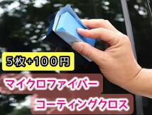 使いやすい大小14個セット☆カラフル☆EVAスポンジ☆ガラスコーティング☆コンパウンド研磨☆ウロコ水垢除去_画像3