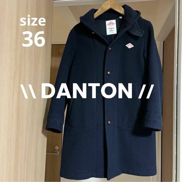 ダントン DANTON ウールモッサ コート ネイビー 36 S M