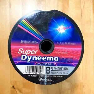 YGK Super Dyna MA 8 100M PE Line Yotsumi