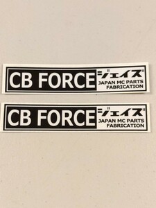 CB FORCE　ジェイズ　J´S　ステッカー　★　CB750F HONDA　CB750　★　バイク　旧車　バリバリ伝説　ホンダ　ナナハン　CB900F　CB1100F