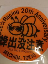 Bee ☆ Racing　ステッカー　★　20 th Anniversary　★　蜂出没注意　東京　町田市　★　drift　dressUp　★　経年劣化有り　ジャンク_画像2