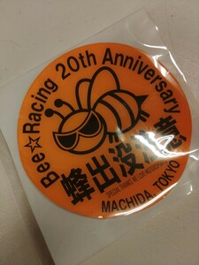 Bee ☆ Racing　ステッカー　★　20 th Anniversary　★　蜂出没注意　東京　町田市　★　drift　dressUp　★　経年劣化有り　ジャンク