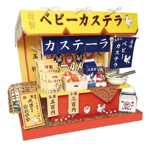 ビリー の手作りドールハウス キット・縁日屋台キット 「ベビーカステラ」新品