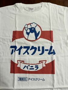 アイスクリーム　Tシャツ Lサイズ　懐かしい　昭和　レトロ　明治　ロッテ　カルビー　森永製菓　江崎グリコ 不二家　ブルボン　トップス