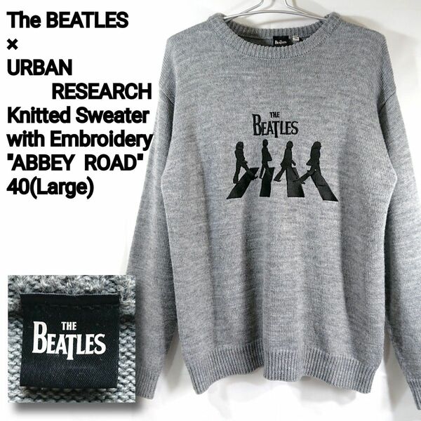 ■ザ・ビートルズ×アーバンリサーチ/アビーロード/刺繍ニットセーター/40(L～XL)/Beatles/urbanresearch