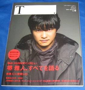 T. シアターカルチャーマガジン　堺雅人全てを語る　独占　インタビュー　　未読品