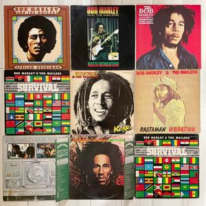 ●【9枚/まとめて】ボブ・マーリィ BOB MARLEY / BABYLON BY BUS / NATTY DREAD / SURVIVAL / RASTAMAN VIBRATION / KAYA / REBEL MUSIC 